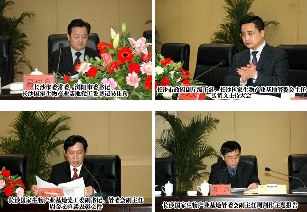 綠之韻集團榮獲稅收貢獻獎和名牌產品獎