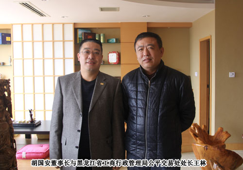 黑龍江省工商局、沈陽(yáng)市工商局領(lǐng)導(dǎo)考察綠之韻集團(tuán)