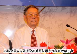 “中國年度創(chuàng)新企業(yè)”頒獎典禮在人民大會堂召開，綠之韻再獲殊榮