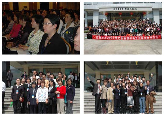 誠(chéng)信盡職，勤學(xué)高效 千錘百煉，志存永遠(yuǎn)