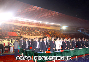 商行瀟湘贏天下——2010年湖南經(jīng)濟合作洽談會暨第四屆湘商大會圓滿結(jié)束