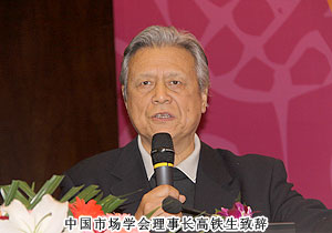 直銷產(chǎn)業(yè)發(fā)展論壇在京召開，胡國安董事長獲“行業(yè)責任功勛”稱號
