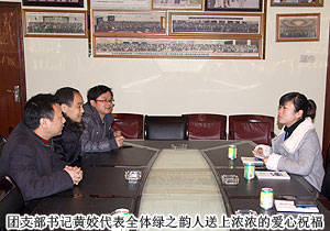 傳承愛，發(fā)揚愛，綠之韻集團員工踴躍奉獻(xiàn)愛心