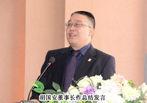 綠之韻集團(tuán)召開(kāi)2011年第一季度員工大會(huì)