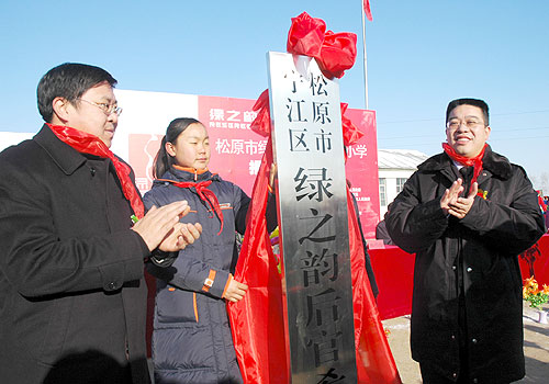 風雪千里 希望同行