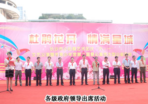 綠之韻集團(tuán)關(guān)注青少年成長(zhǎng)，再獲愛心榮譽(yù)