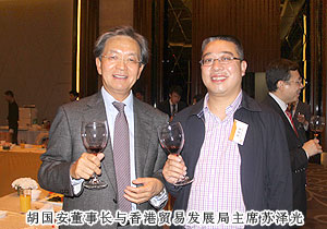 香港貿(mào)發(fā)局主席蘇澤光親切會(huì)見綠之韻集團(tuán)董事長(zhǎng)胡國(guó)安