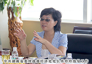 中共湖南省委統(tǒng)戰(zhàn)部、省工商聯(lián)“萬企聯(lián)村，共同發(fā)展”考察小組赴綠之韻集團(tuán)調(diào)研