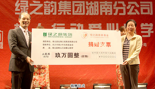 情暖瀟湘，愛系學子丨綠之韻“樹人行動”走進湖南第一師范學院