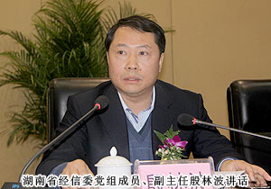 綠之韻集團榮獲2011年度“稅收貢獻獎”，成為園區(qū)百億企業(yè)重點扶持單位