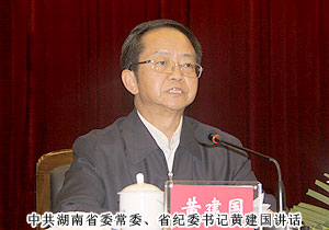 綠之韻集團受聘為湖南省紀委“機關(guān)效能建設和優(yōu)化經(jīng)濟發(fā)展環(huán)境監(jiān)督測評點”