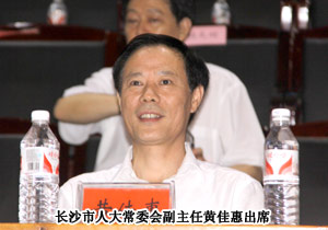 胡國(guó)安董事長(zhǎng)榮獲瀏陽市第十五屆“優(yōu)秀人大代表”稱號(hào)
