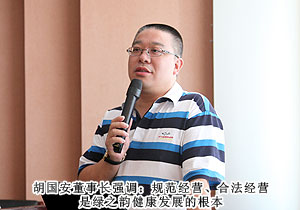 規(guī)范經(jīng)營(yíng)，健康發(fā)展——綠之韻集團(tuán)湖南市場(chǎng)行業(yè)規(guī)范學(xué)習(xí)大會(huì)成功召開