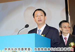 香港長沙商會在港成立，實現(xiàn)“湘港”經(jīng)濟(jì)鼎力互促