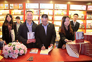 胡國(guó)安董事長(zhǎng)最新力作《水“道”渠成》簽售見(jiàn)面會(huì)在湖南黃花國(guó)際機(jī)場(chǎng)隆重舉行