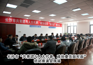 長(zhǎng)沙市人大代表胡國(guó)安進(jìn)校，關(guān)注青少年成長(zhǎng)與教育體制改革