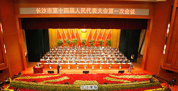 綠之韻集團(tuán)胡國(guó)安董事長(zhǎng)當(dāng)選長(zhǎng)沙市十四屆人大代表，積極呼吁實(shí)業(yè)強(qiáng)國(guó)