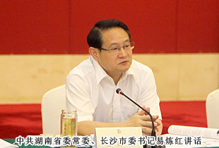 長沙市非公經(jīng)濟(jì)代表人士座談會(huì)舉行，胡國安董事長受邀出席