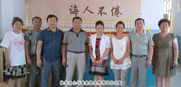 “綠韻圓夢，書香助學(xué)”——綠之韻集團(tuán)黑龍江愛心圖書館落戶泰來縣勝利中學(xué)