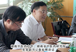 湖南省中醫(yī)藥大學(xué)、湖南省中醫(yī)藥研究院黨委副書(shū)記秦裕輝一行蒞臨綠之韻集團(tuán)考察指導(dǎo)