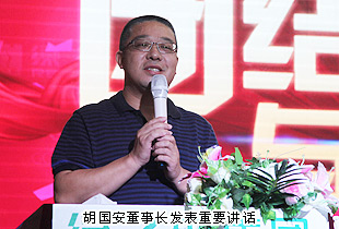 綠之韻集團(tuán)2014年第三季度員工大會(huì)暨五年服務(wù)英才獎(jiǎng)、十年服務(wù)忠誠獎(jiǎng)?lì)C發(fā)儀式成功舉行