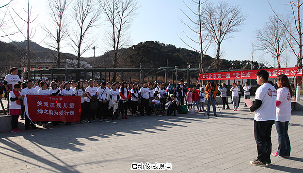 一起為愛(ài)行走——綠之韻愛(ài)心志愿者ICC中國(guó)北京首屆“走長(zhǎng)城”公益活動(dòng)紀(jì)實(shí)