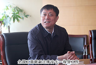 全國工商聯(lián)副主席安七一調(diào)研綠之韻，“中國夢·綠之韻夢”理想信念教育系列活動贏高度評價