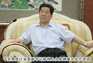 胡國(guó)安董事長(zhǎng)應(yīng)邀出席全聯(lián)十一屆四次會(huì)議暨“民企龍江行”活動(dòng)，中共黑龍江省委副書(shū)記陳潤(rùn)兒親切會(huì)見(jiàn)