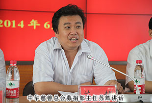 “關愛貧困母親，讓愛綻放”——中華慈善總會貧困母親救助綠之韻愛心行動走進山東濰坊