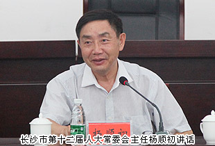 長沙市中級(jí)人民法院副院長黎軍、長沙市人民檢察院副檢察長祝珍明、長沙市僑聯(lián)主席翁少蘭等一行蒞臨綠之韻考察指導(dǎo)