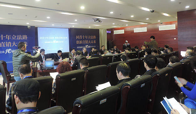 綠之韻集團(tuán)受邀出席國際商報社、世界貿(mào)易組織研究會“直銷立法十周年紀(jì)念大會”