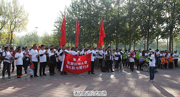 同心聚力，為愛(ài)行走——綠之韻愛(ài)心志愿者ICC全球第九屆“走長(zhǎng)城”(北京站)公益活動(dòng)紀(jì)實(shí)