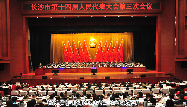 胡國安代表出席長沙市第十四屆人民代表大會(huì)第三次會(huì)議，所提人大議案引起與會(huì)代表廣泛認(rèn)同和多家新聞媒體關(guān)注報(bào)道