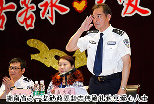母親節(jié)，愛的天空不缺席——綠之韻關愛貧困母親行動再次走進湖南省女子監(jiān)獄
