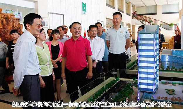 長(zhǎng)沙市政協(xié)副主席、工商聯(lián)主席彭繼球，湘西州政協(xié)副主席、工商聯(lián)主席石紅等一行蒞臨綠之韻集團(tuán)考察