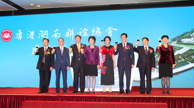 香港湖南聯(lián)誼總會(huì)成立周群飛當(dāng)選會(huì)長(zhǎng)，胡國(guó)安當(dāng)選香港長(zhǎng)沙商會(huì)副會(huì)長(zhǎng)