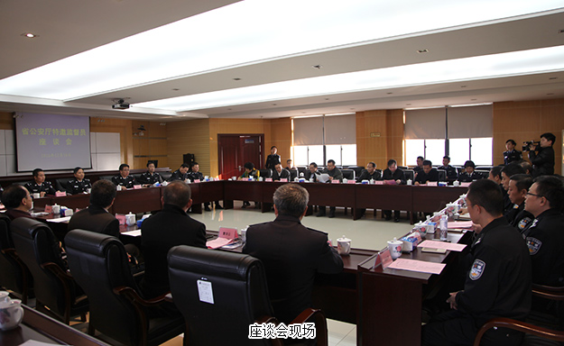 湖南省公安廳特邀監(jiān)督員調(diào)研省交警總隊(duì)——省政協(xié)委員、省公安廳特邀監(jiān)督員胡國(guó)安應(yīng)邀出席