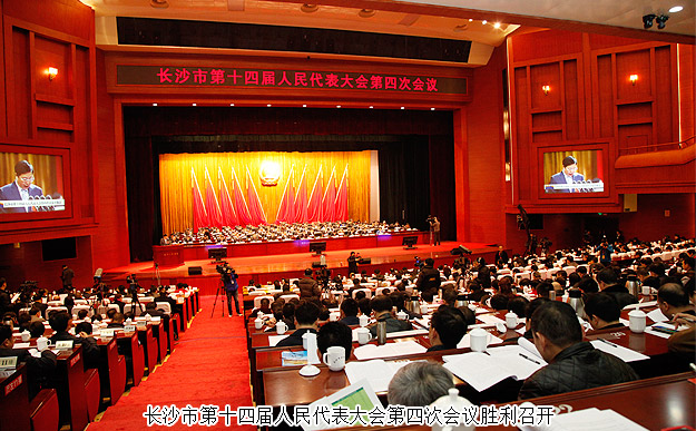 胡國(guó)安代表出席長(zhǎng)沙市十四屆人大四次會(huì)議，所提人大議案引起與會(huì)代表廣泛認(rèn)同和新聞媒體爭(zhēng)相報(bào)道