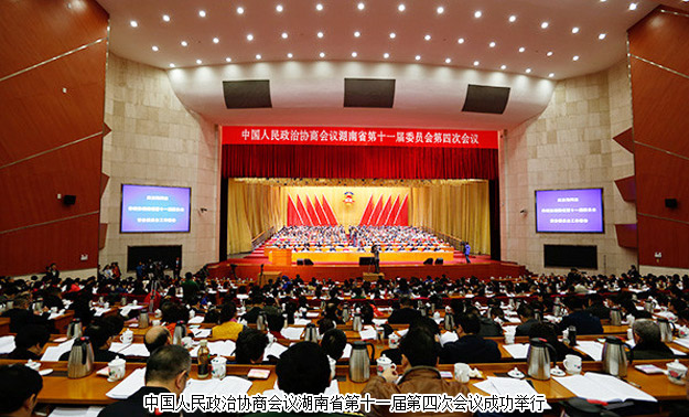 湖南省政協(xié)十一屆四次會(huì)議隆重召開(kāi)，胡國(guó)安委員提案引媒體聚焦多方關(guān)注