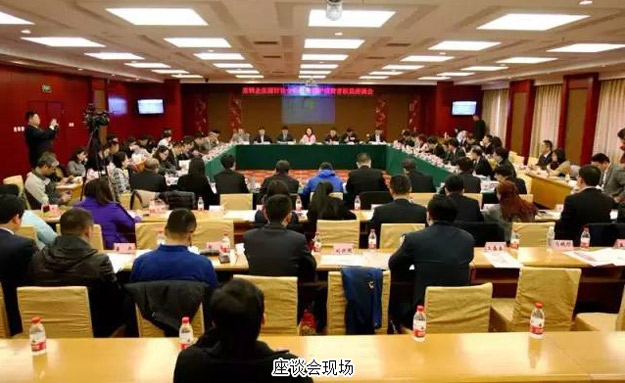 綠之韻集團董事執(zhí)行總裁勞嘉出席3·15直銷企業(yè)保護消費者權(quán)益座談會，綠之韻品牌公益項目斬獲殊榮