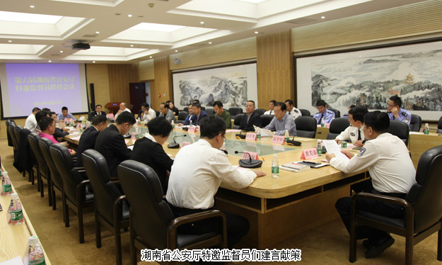 胡國安董事長再次受聘為湖南省公安廳特邀監(jiān)督員，省人民政府副省長、省公安廳廳長黃關(guān)春頒授聘書并講話