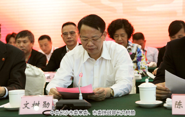 綠之韻集團(tuán)被授予“長沙市民營企業(yè)創(chuàng)新成長力百強(qiáng)企業(yè)”稱號