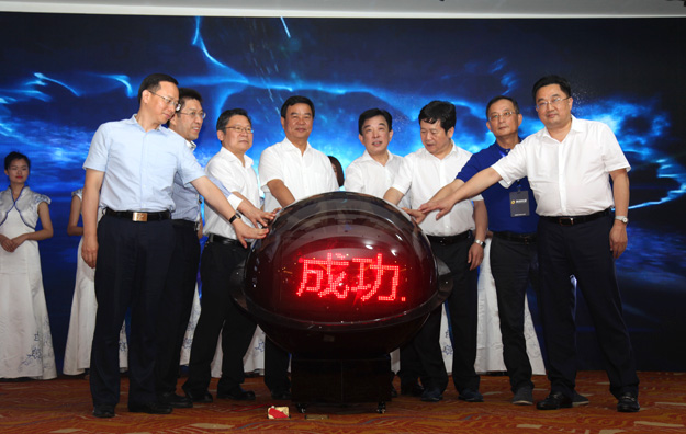 胡國安董事長受邀出席第五屆湖南省電子商務(wù)大會，共謀湖南電商發(fā)展大計