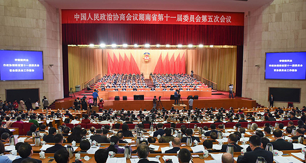 湖南省政協(xié)十一屆五次會(huì)議勝利召開，胡國(guó)安委員獲政協(xié)湖南省委員會(huì)“優(yōu)秀提案”表彰