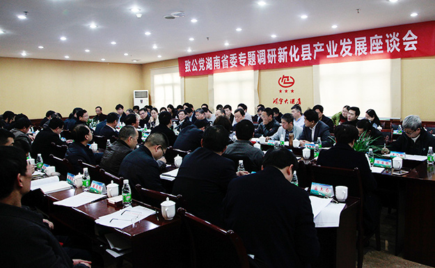 服務(wù)三農(nóng)，電商扶貧——胡國安董事長陪同湖南省政協(xié)副主席、致公黨湖南省委主委胡旭晟一行赴湖南新化調(diào)研
