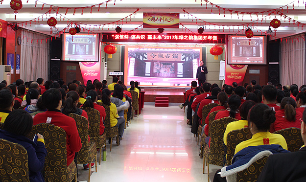 瀏陽(yáng)經(jīng)開區(qū)黨工委委員、紀(jì)工委書記肖賽男一行蒞臨綠之韻集團(tuán)考察