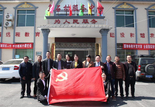 精準(zhǔn)扶貧，愛在小河鄉(xiāng)——綠之韻集團黨委、公益基金會愛心助學(xué)回訪活動