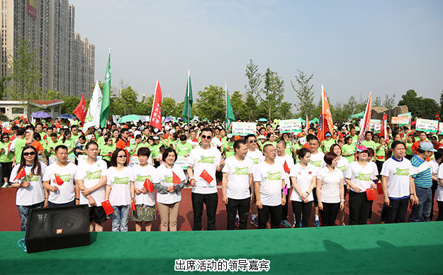 健康中國丨綠之韻集團公益健康跑（長沙松雅湖站）成功舉行，為貧困母親獻愛5.20公里