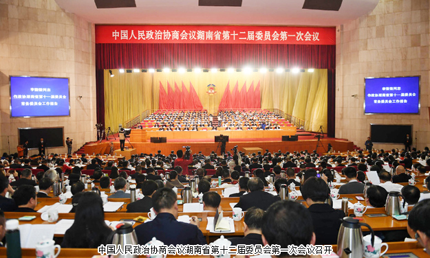 胡國安委員出席湖南省政協(xié)十二屆一次會議，政協(xié)提案（代表致公黨湖南省委）獲省長許達(dá)哲批示及媒體聚焦報(bào)道