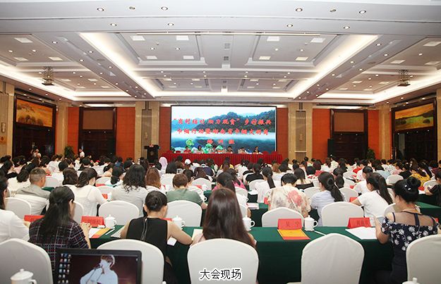 湖南省巾幗文明崗培訓班在郴州舉行，綠之韻集團榮獲“湖南省十佳巾幗文明崗”稱號